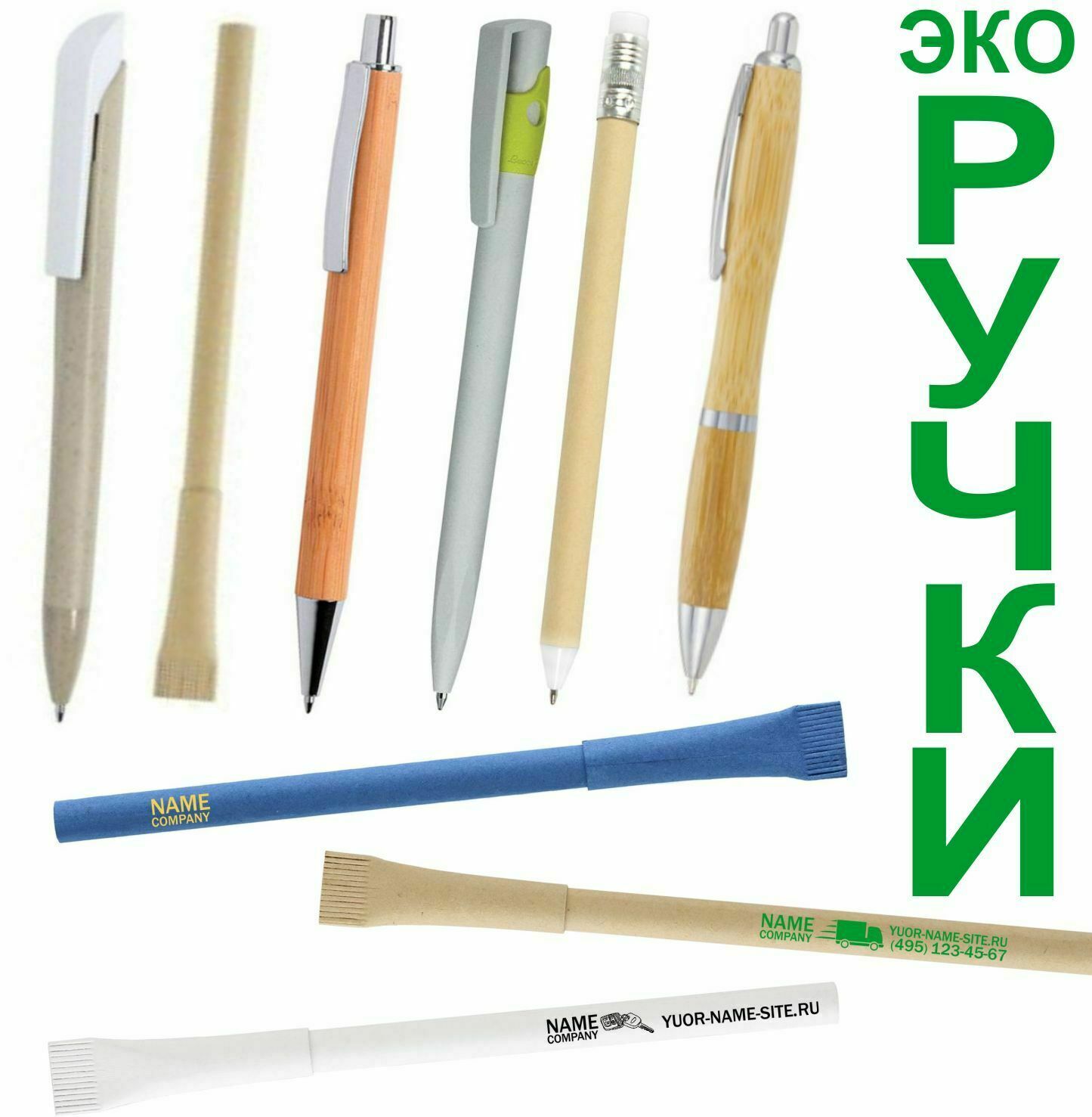 сувенирная продукция в Уфе сувенирная продукция в Уфе