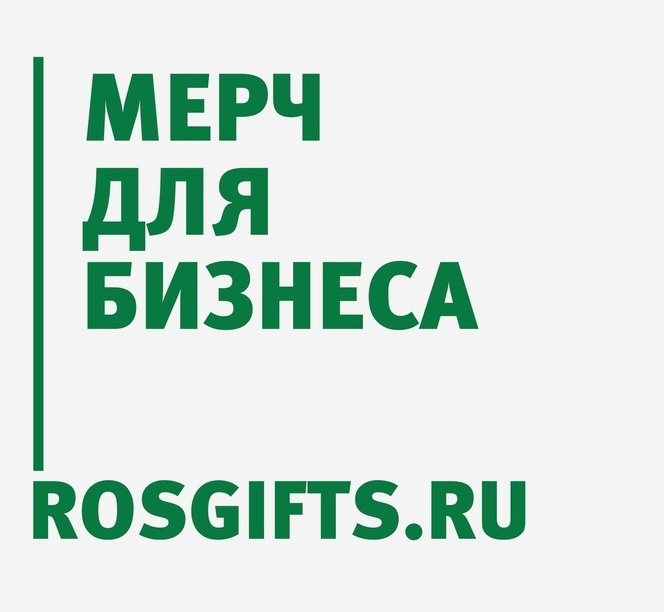 сувенирная продукция в Уфе сувенирная продукция в Уфе